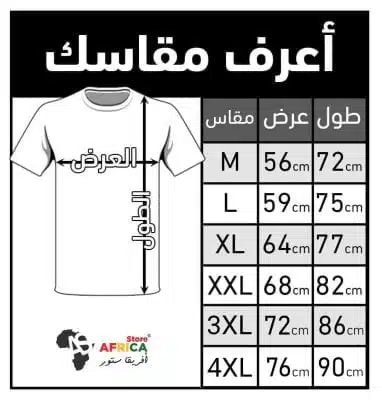 ⁦قميص مانشستر يونايتد كلاسيكي ازرق⁩ - الصورة ⁦2⁩